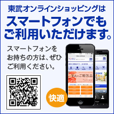 スマートフォンに対応いたしました。
