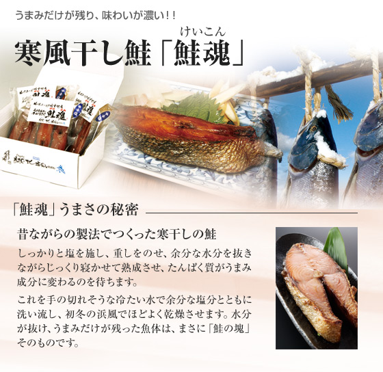 北海風おがわ