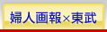 究極のお取り寄せ
