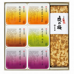 ［とらや］　羊羹・水羊羹詰合せ　１号