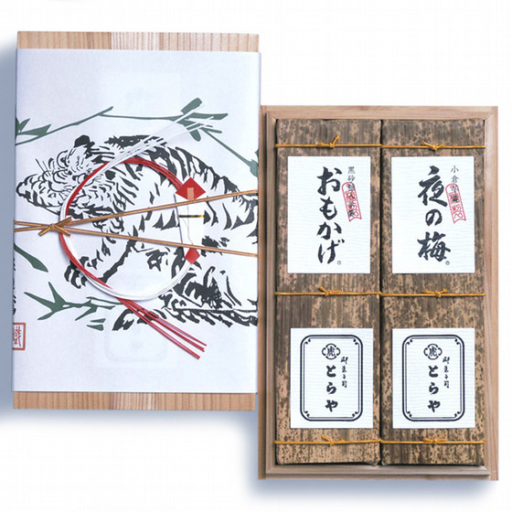 とらや 羊羹 夜の梅 660g×2本
