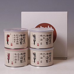 ［山形屋海苔店］海苔詰合せ４缶入