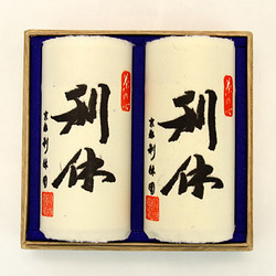 ［京都利休園］宇治銘茶詰合せ