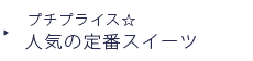 リビング雑貨