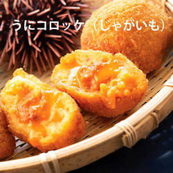 【発掘便】丸健水産　うにコロッケ4種詰合せ