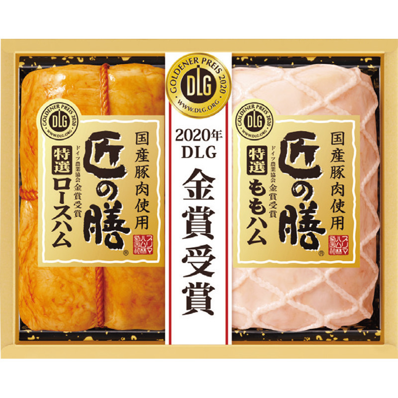 匠の膳 国産ハム詰合せ 21 東武のお歳暮 東武オンラインショッピング