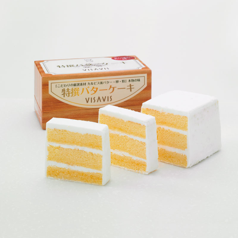 ［visavis］特撰バターケーキ