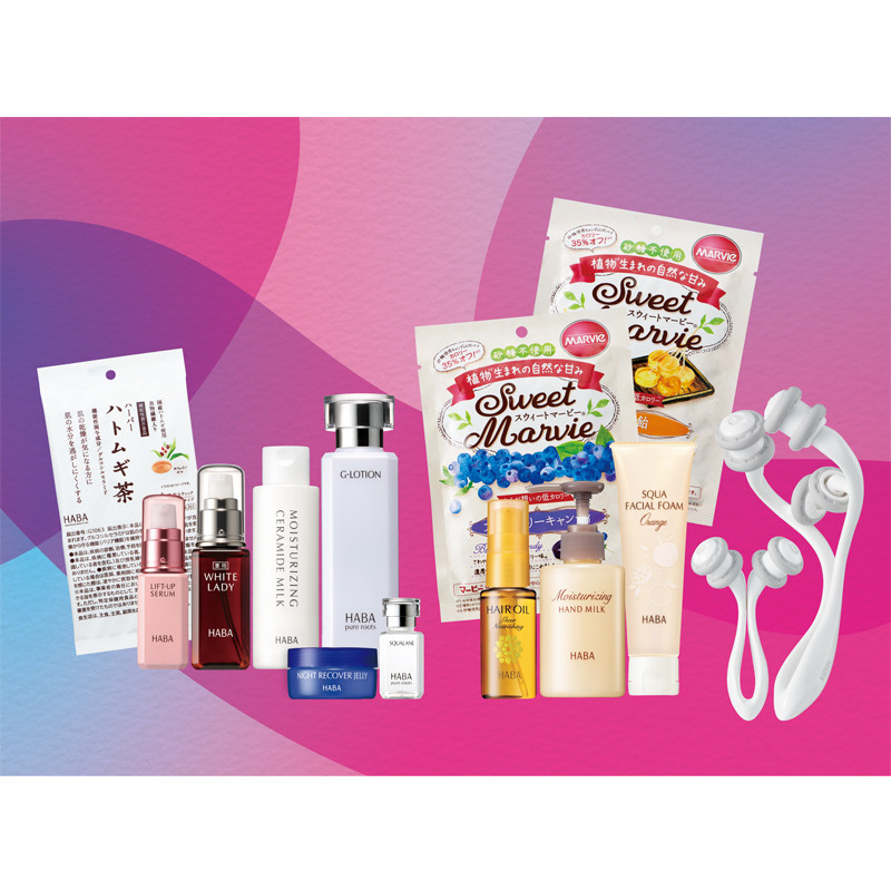 ハーバー HAPPY BAG 2024 ディープモイスチャーローションタイプ