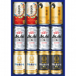 アサヒビール5種セット