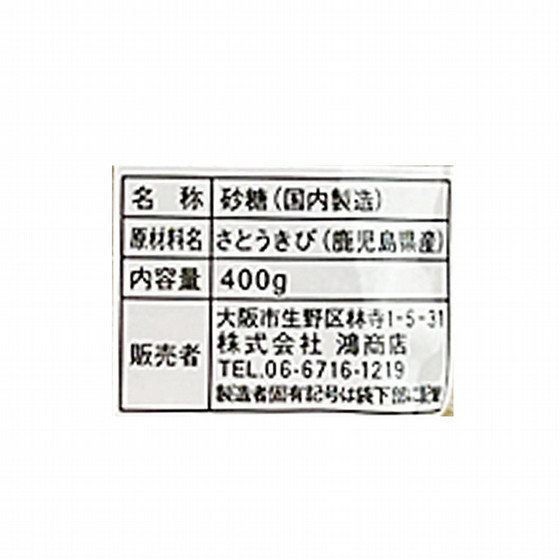 砂糖さん専用ページ Amazon.co.jp: 純粉砂糖 / 4kg 富澤商店 粉砂糖 業務用 : 食品