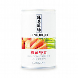 [北野エース]橙黄野菜(160g×30本)