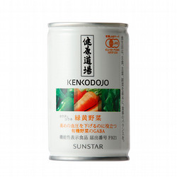 [北野エース]緑黄野菜(160g×30本)