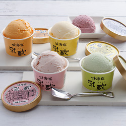 「乳蔵」北海道アイスクリーム5種14個【送料込み】
