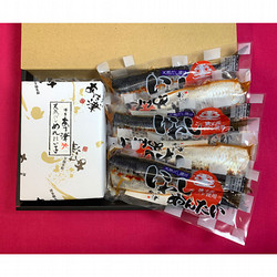 ［博多あき津゛］明太子と鰯のセットB【産地直送・送料込み】