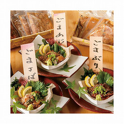 ［博多すいとうと］玄海セット【産地直送・送料込み】