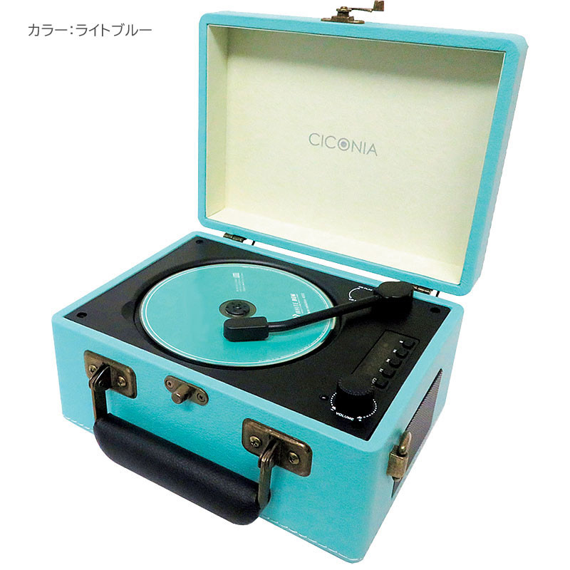 ［CICONIA(チコニア)］レトロCDプレーヤー