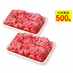 ［柿安本店］黒毛和牛小間切れ 2パックセット【池袋店舗受取り】