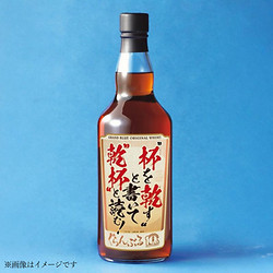 ［御岳蒸留所］ぐらんぶるオリジナルウイスキーB（乾杯ラベル）