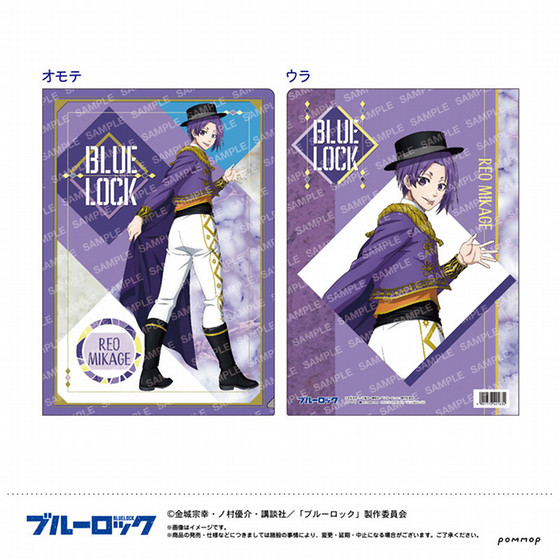 ブルーロック TSUTAYA 御影 POMMOP］ブルーロック クリアファイルE 御影 スパニッシュ