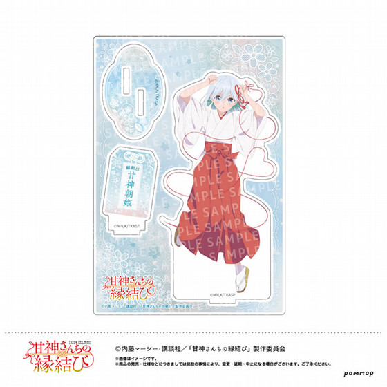 甘神さんちの縁結び 甘神朝姫 アニメイト限定 特典 アクリルスタンド 缶バッジ POMMOP］甘神さんちの縁結び アクリルスタンド -赤い糸- C 朝姫