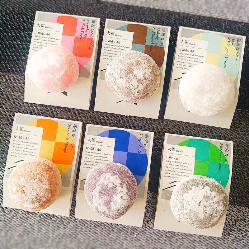 ［大徳屋長久/ItWokashi］ItDaifuku 6個セット