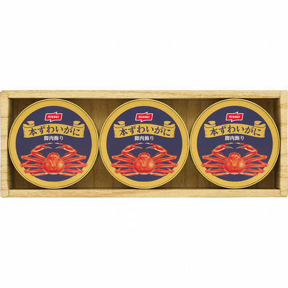 近鉄百貨店　カニ缶詰3缶セット 近鉄百貨店 カニ缶詰3缶セット