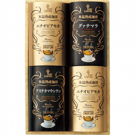 キーコーヒー〉氷温熟成珈琲ドリップオンギフト - 食品ギフト
