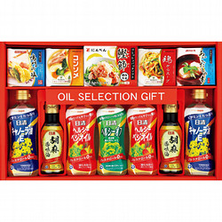 バラエティ調味料セット