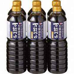 〈正田醤油〉生醤油使用万能つゆ