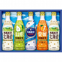 〈アサヒ飲料〉カルピスギフト