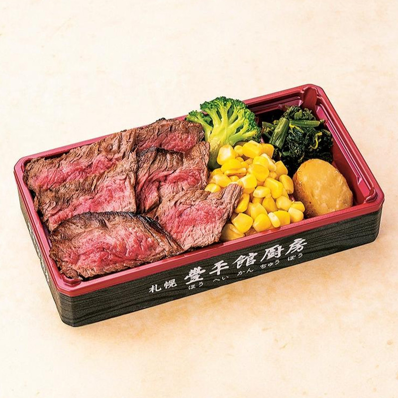 ［札幌豊平館厨房］北海道産牛ヒレ昆布熟成豪快ステーキ弁当