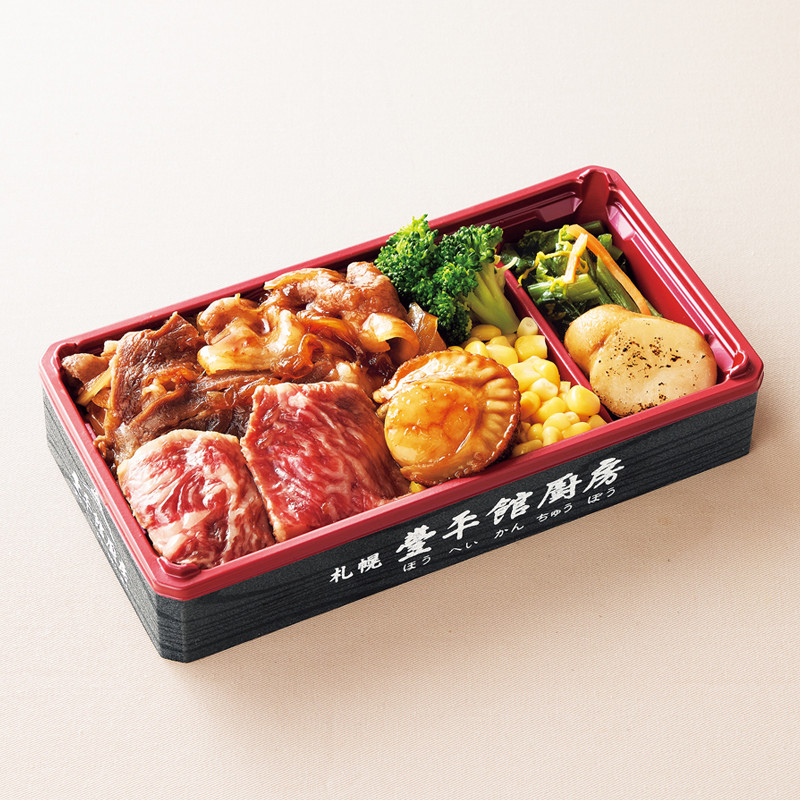 ［札幌豊平館厨房］十勝和牛ロースの昆布熟成ステーキとすき焼き食べくらべ弁当 小樽産ホタテを添えて