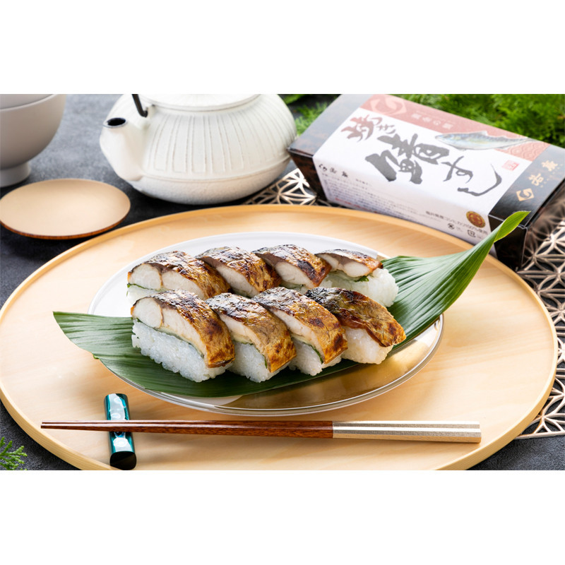 ［若廣］焼き鯖すし