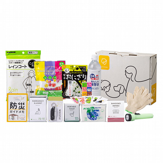 防災士監修　こども用防災13点セット