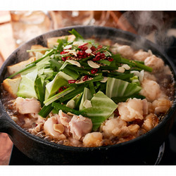 福岡「博多華味鳥」もつ鍋セット【送料込み】