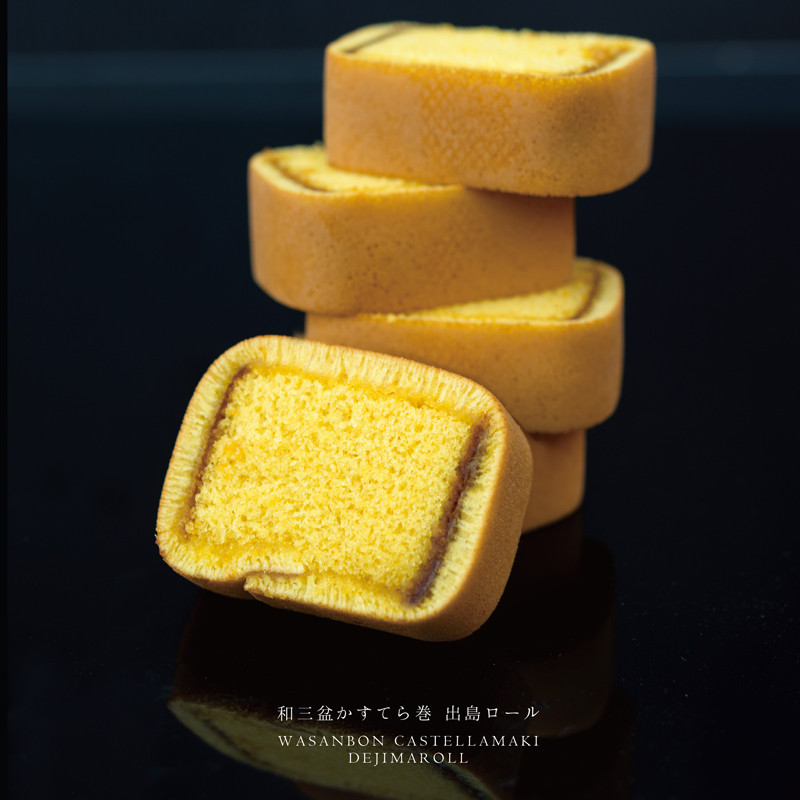 ［長崎カステラ糖庵］糖庵の出島ロール