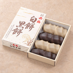 ［赤福］白餅黑餅【池袋店舗受取】