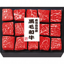 黒毛和牛モモひとくちステーキ