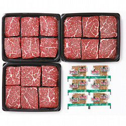 〈スギモト〉国産牛ひとくちステーキ用
