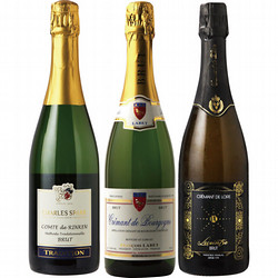 フランス産 瓶内2次発酵スパークリングワイン3本セット