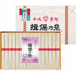 手延素麺「揖保乃糸」上級品