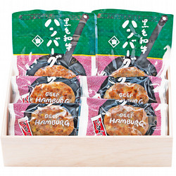 〈浅草今半〉黒毛和牛ハンバーグセット