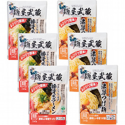 〈麺屋武蔵〉魚介つけ麺と豚骨風ラーメン詰合せ