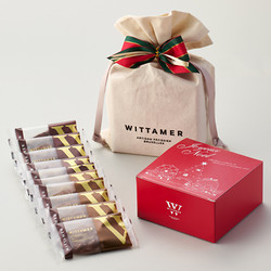 ［ヴィタメール］マカダミア・ショコラ （ポッシュ）