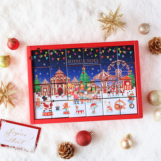 カフェ オウザン］クリスマスカレンダー - 2025クリスマスパーティ