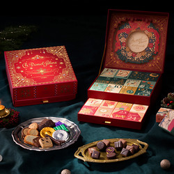 ［デメル］デメル アドヴェントカレンダー