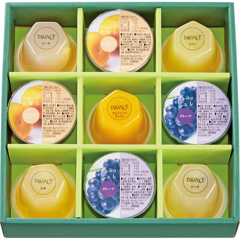 〈新宿高野〉フルーツゼリー9入 SFJ-30