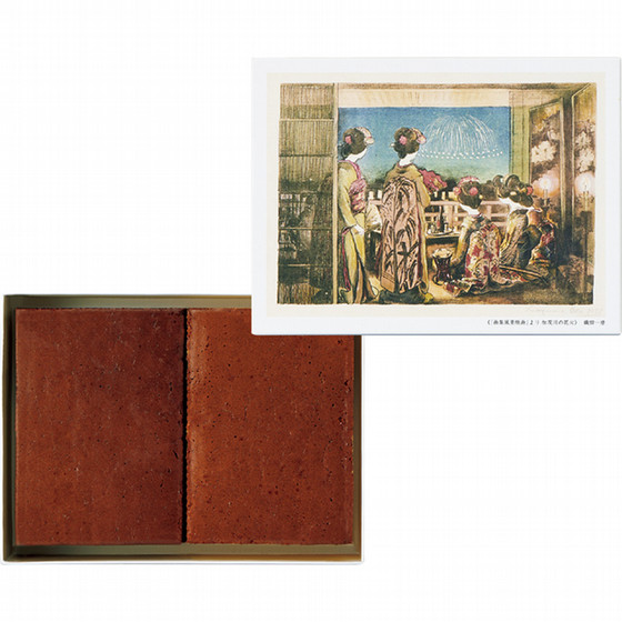 東京国立近代美術館 限定ギフト〈松井老舗〉『 「画集風景版画