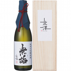 富山〈北洋〉純米大吟醸原酒袋吊 無垢（生）