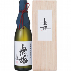 富山〈北洋〉純米大吟醸原酒袋吊 無垢